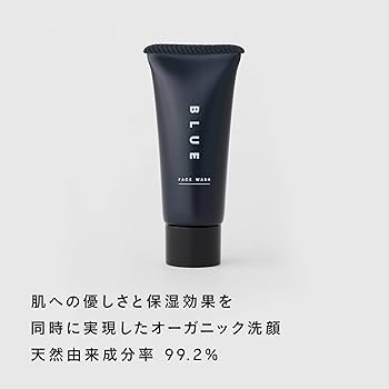 Amazon.co.jp: BLUE（ブルー）1週間分の洗顔 & 化粧水 & 乳液