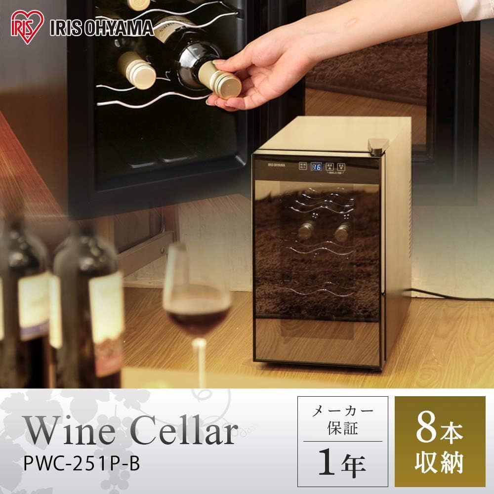 Amazon.co.jp: アイリスオーヤマ ワインセラー 8本収納 25L 8～18
