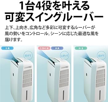 Amazon | シャープ 衣類乾燥機 除湿機 冷風機能付き 10L / プラズマ