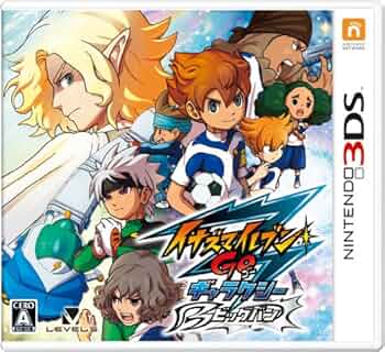 イナズマイレブンGOシリーズ 3本セット Amazon.co.jp: イナズマ