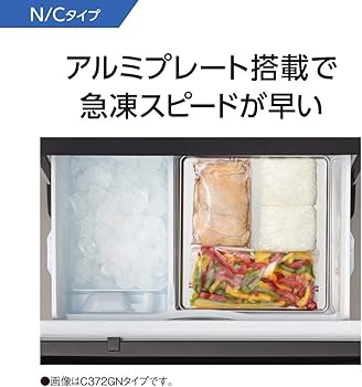 Amazon | パナソニック 冷蔵庫 幅59cm 335L グレイスホワイト NR-C342C