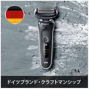 Amazon.co.jp: Braun 51-W1200s (White) Series 5 Electric Shaver