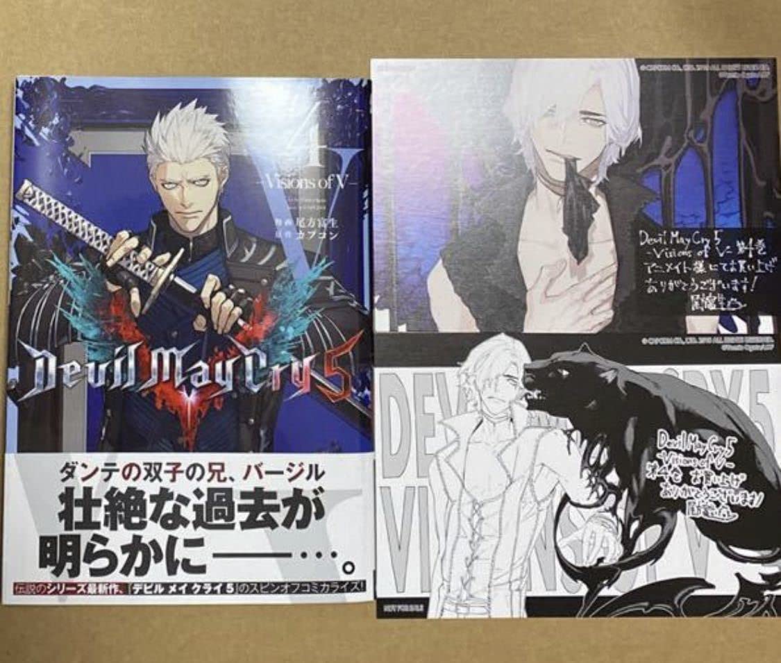 デビルメイクライ5 Devil May Cry5 特典 イラスト バージル デビル