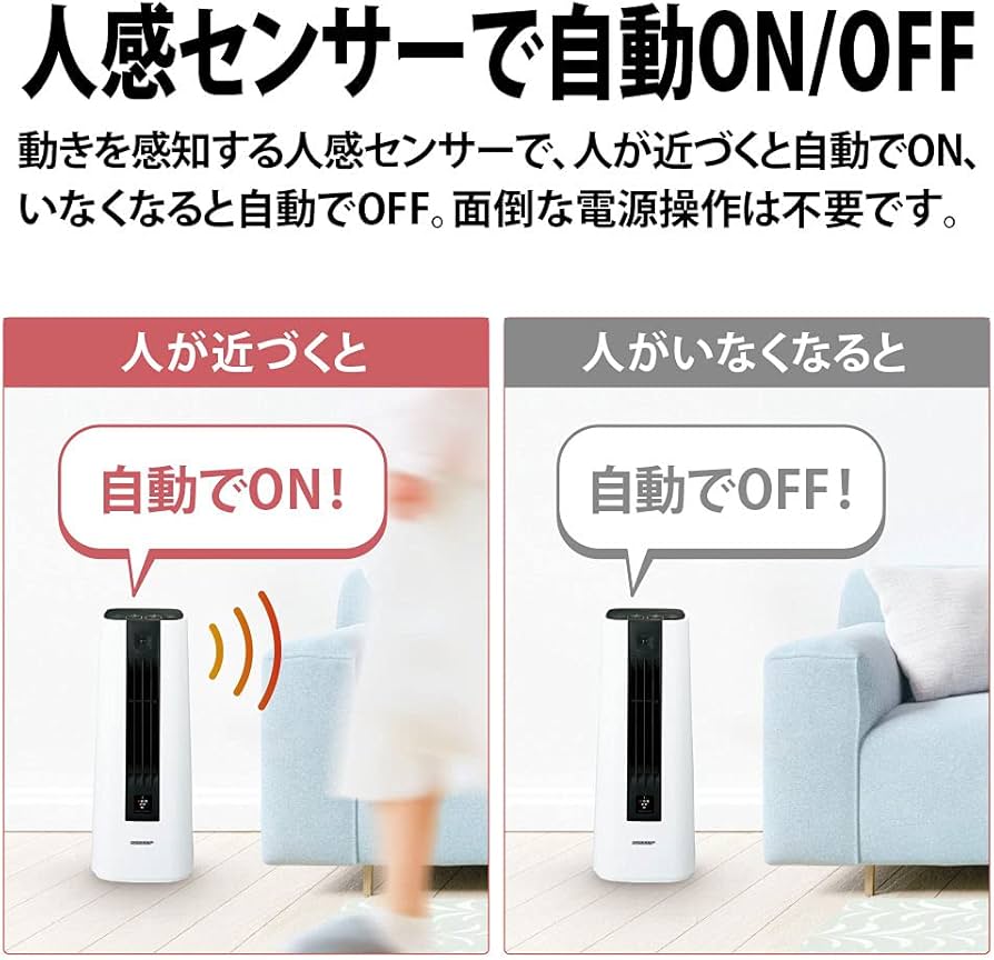 Amazon.co.jp: シャープ プラズマクラスター セラミックファンヒーター