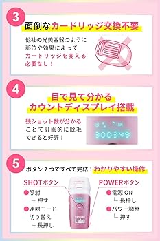 Amazon | 脱毛ラボ 【公式】 ホームエディション (ピンク) 家庭用光