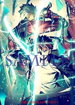 Amazon.co.jp: 【Amazon.co.jp限定】Fate/stay night [Unlimited Blade