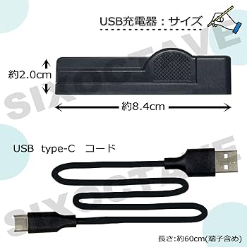 Amazon | str 富士フィルム NP-50A NP-50 互換 バッテリー USB充電器F