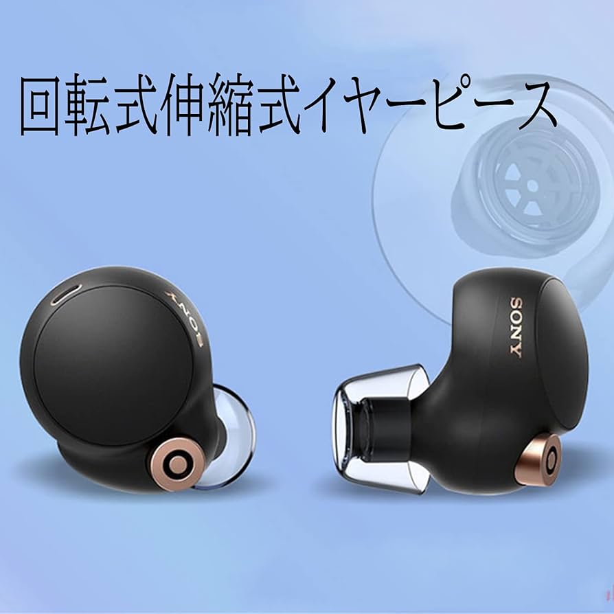 Amazon | Spryaut 交換 イヤーピース for Sony (ソニー) WF-1000XM5 WF