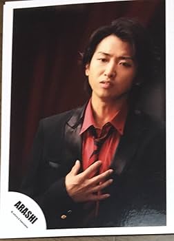 Amazon.co.jp: 嵐 公式生写真 【大野智】 : おもちゃ