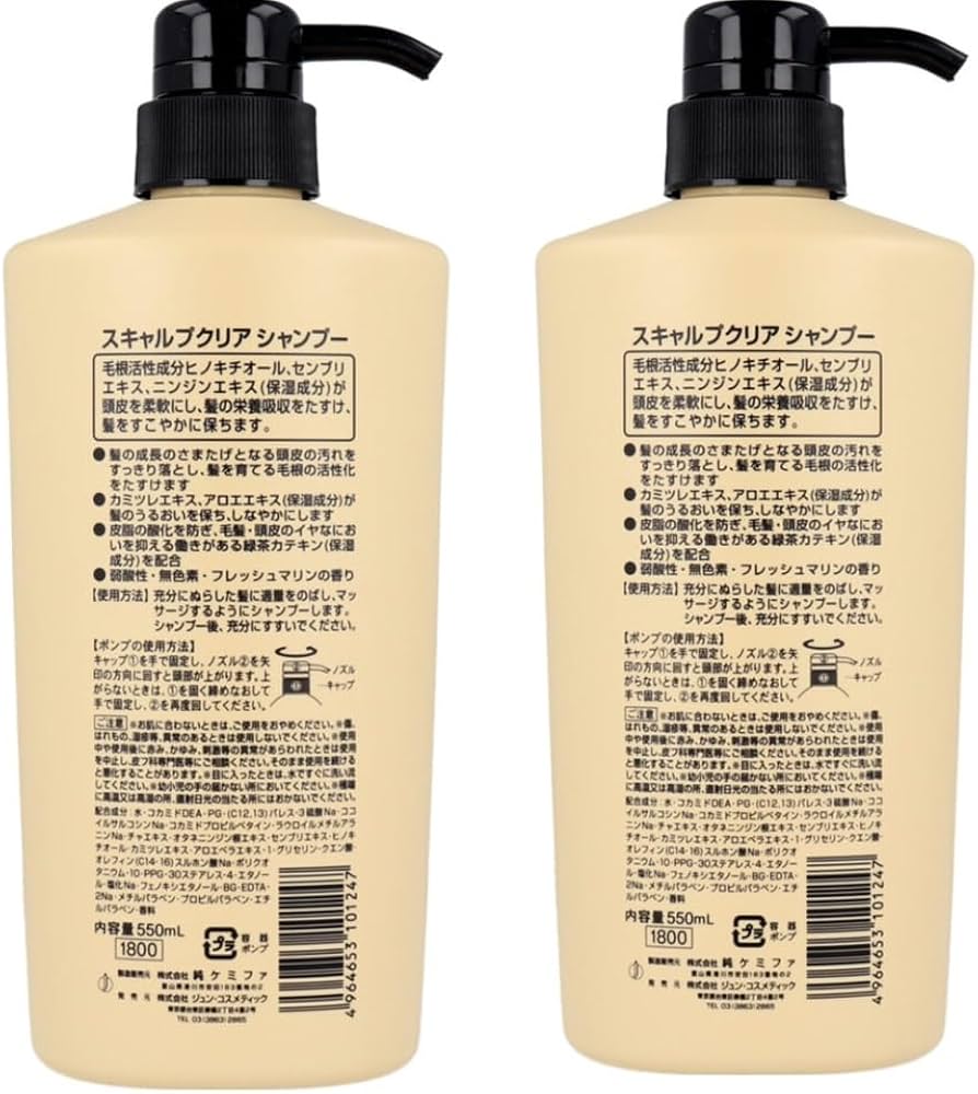 Amazon | 【ジュン・コスメティック】スキャルプクリア シャンプー