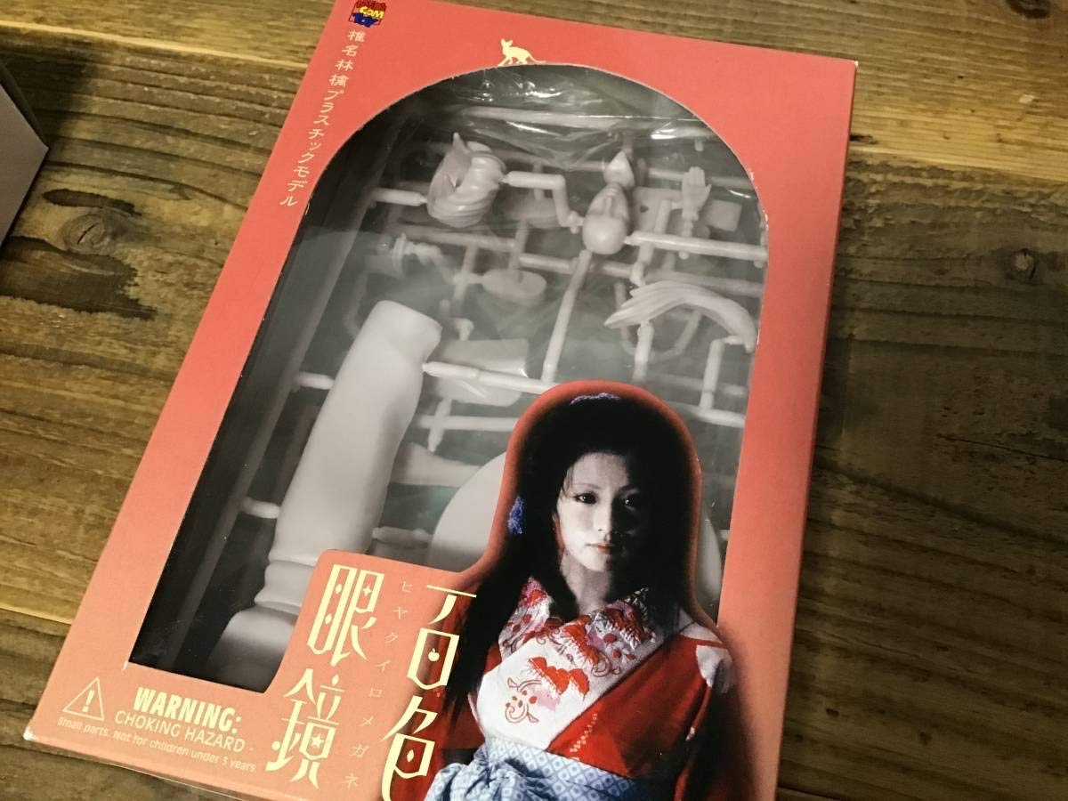 Amazon.co.jp: S/品/椎名林檎/プラスチックモデル/3種セット/本能,百