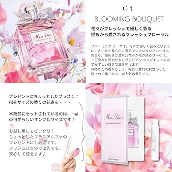 Amazon | 【セット品・ラッピング済み】DIOR ディオール ミス