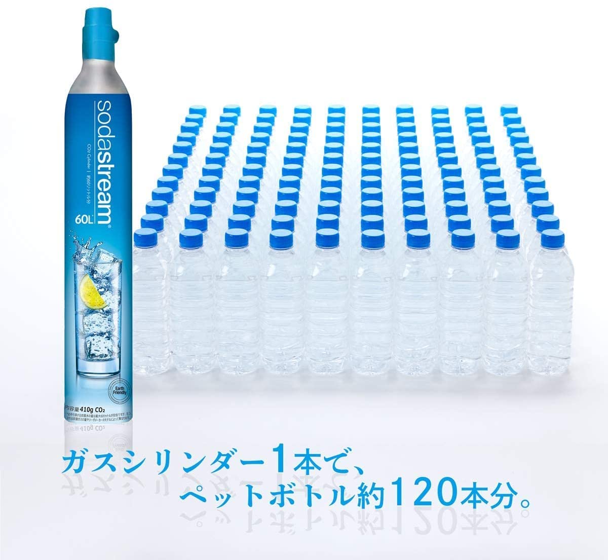 Amazon | ソーダストリーム Spirit スターターキット 特別パッケージ