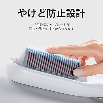 Amazon.co.jp: Wavytalk スチームストレートブラシ｜スチームで