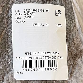 Amazon.co.jp: GYDAジェイダGYDA PATTERNブランケット ノベルティ