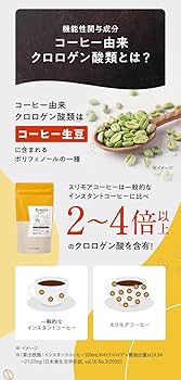 Amazon.co.jp: 体重ケアコーヒー スリモアコーヒー Slimore Coffee 31