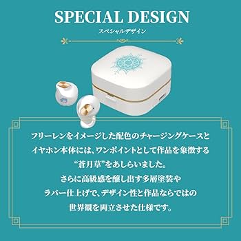 Amazon.co.jp: AVIOT TE-Q3-FRR 葬送のフリーレン コラボワイヤレス