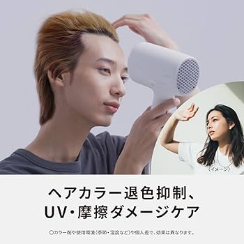 Amazon.co.jp: パナソニック ヘアドライヤー ナノケア 高浸透ナノイー