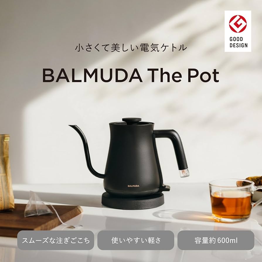 Amazon | バルミューダ BALMUDA The Pot KPT01JP-BK 電気ケトル