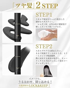Amazon.co.jp: 【 シルクザリッチ 黒】[ シャンプー トリートメント