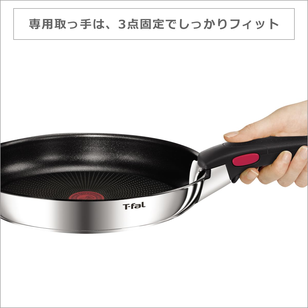Amazon.co.jp: 【限定商品】T-fal フライパン 9点セット インジニオ