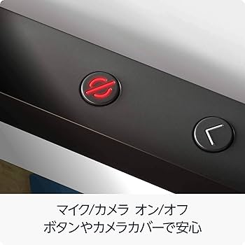 Amazon | Echo Show 15 第2世代 - スマートダイニングキッチンTV Alexa搭載