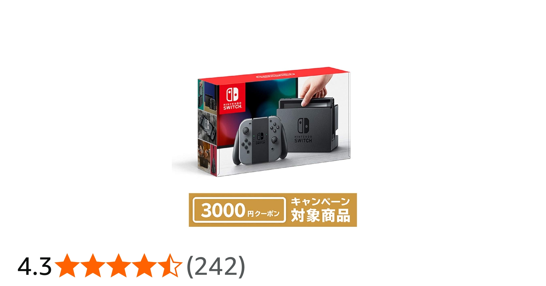 Amazon.co.jp: Nintendo Switch 本体 (ニンテンドースイッチ) 【Joy