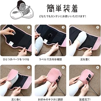 Amazon | ゴリラのひとつき 電動 足うらケア タイマー 10分 自動OFF
