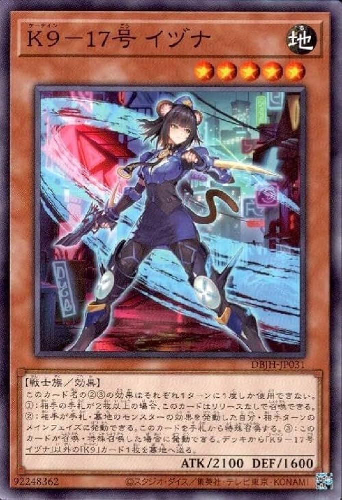 Amazon.co.jp: 遊戯王 デッキビルドパック ジャスティス・ハンターズ