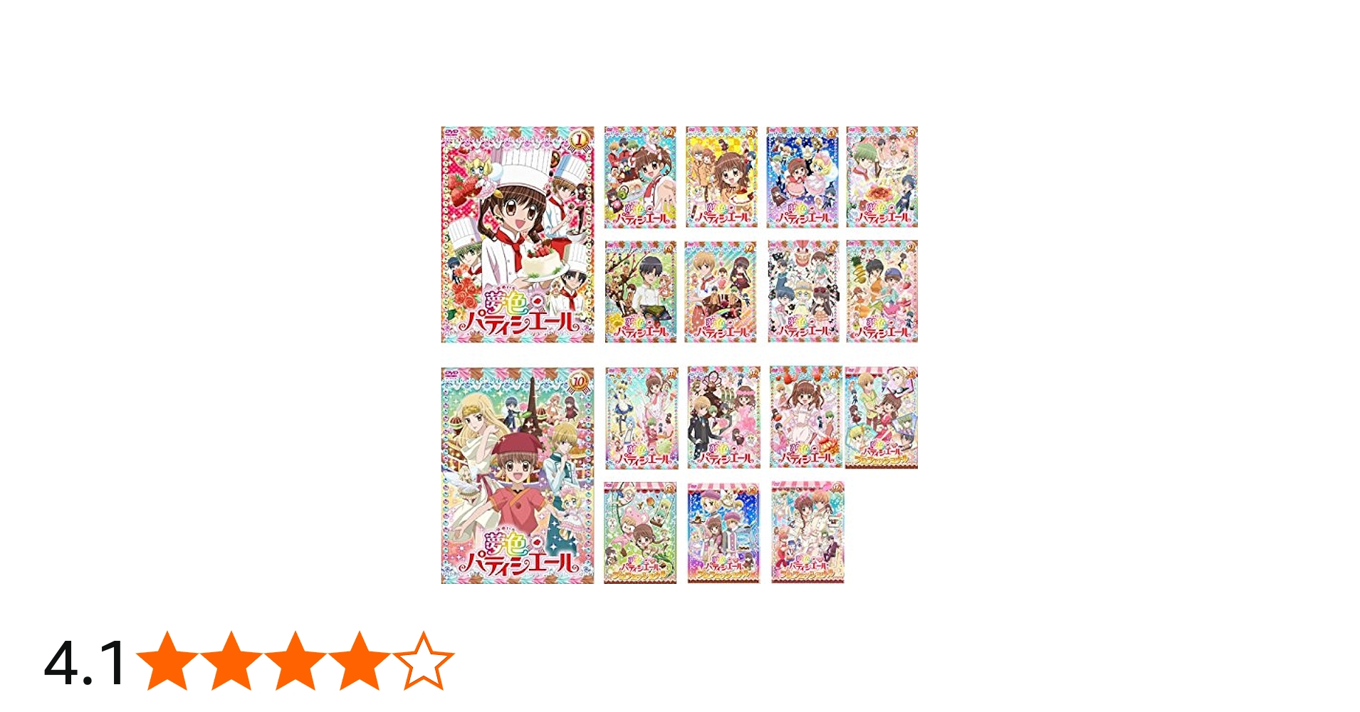 Amazon.co.jp: 夢色パティシエール + SP プロフェッショナル [レンタル