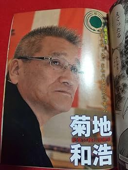 Amazon.co.jp: B超激レア/入手困難/特別付録無し 実話時報 2012年2月号