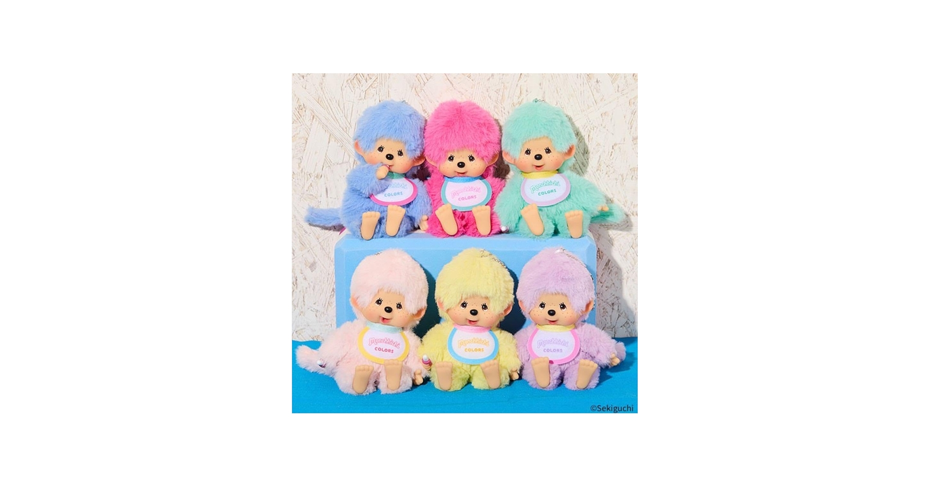 Amazon.co.jp: モンチッチカラフルティファニーブルー色ボールチェーン