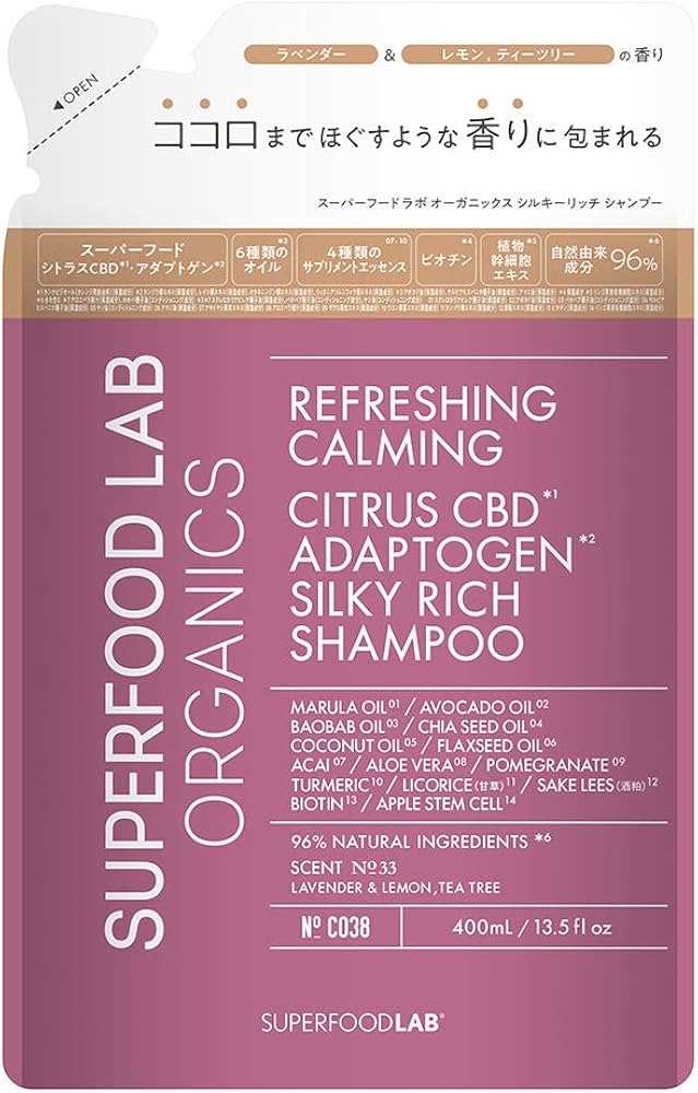 Amazon | SUPERFOOD LAB ORGANICS 【リッチに潤う】 オーガニックス