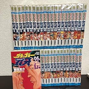 Amazon.co.jp: バキ―New grappler Baki 全31巻完結セット (少年
