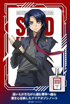 Amazon | primaniacs（プリマニアックス） 機動戦士ガンダムSEED