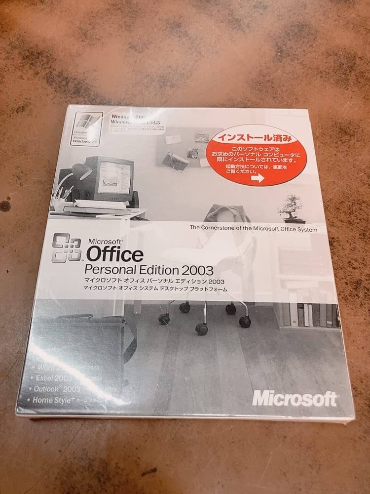 Amazon | 【旧商品/サポート終了】Microsoft Office Personal Edition