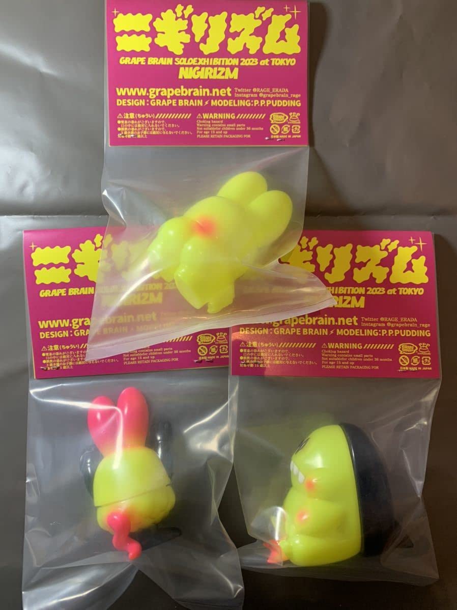 ゲリラ値下げ 1of品 抽選品ぺインターネットフトアゴンハロウィン蓄光