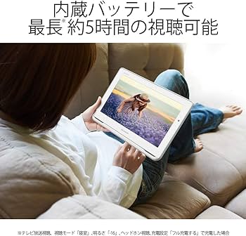 Amazon | シャープ ポータブル液晶テレビ ハイビジョン 防水