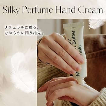 Amazon.co.jp: 【公式】hetras ヘトラス シルキー パフューム ハンド