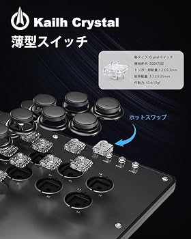 Amazon.co.jp: Haute42レバーレスコントローラー: U16 シリーズ- DIY