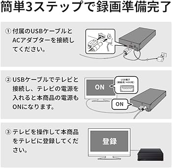 Amazon | 【Amazon.co.jp限定】バッファロー 外付けハードディスク 4TB