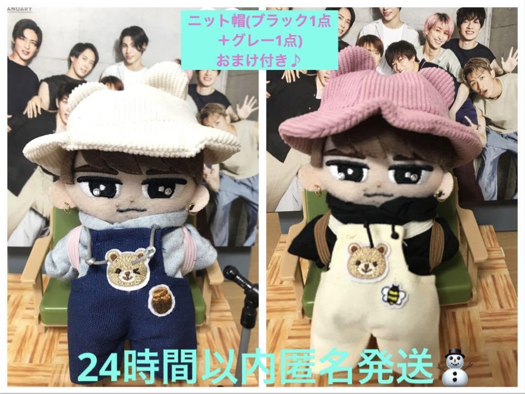 man iDOME すのチル ぬいぐるみ セット SnowMan iDOME すのチル チル