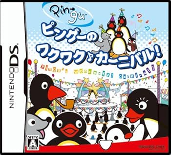 Amazon | ピングーのワクワク♪ カーニバル! | ゲームソフト