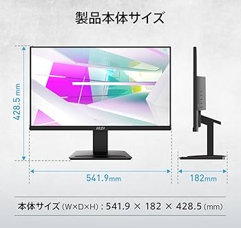 Amazon.co.jp: 【Amazon.co.jp限定】MSI PRO MP2412 モニター 薄型 VA
