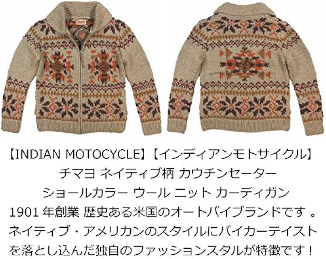 Amazon | (インディアン モトサイクル)INDIAN MOTOCYCLE チマヨ