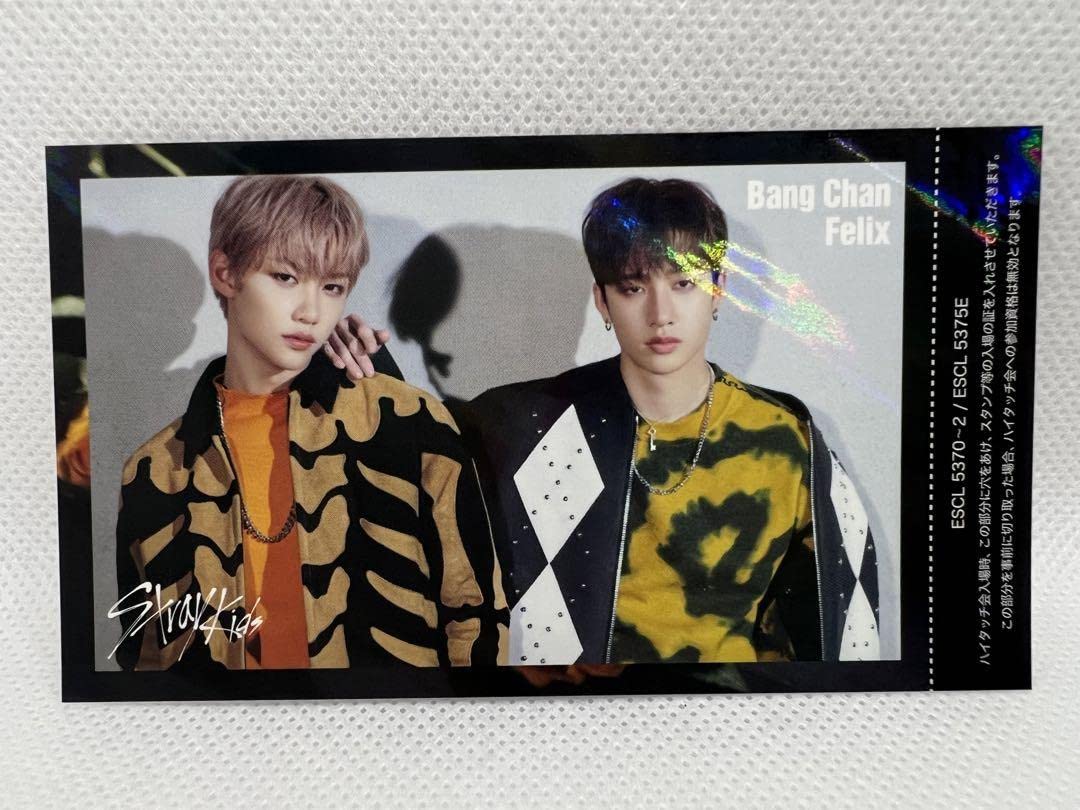 Straykids バンチャン フィリックス ユニットハイタッチ 限定値下げ