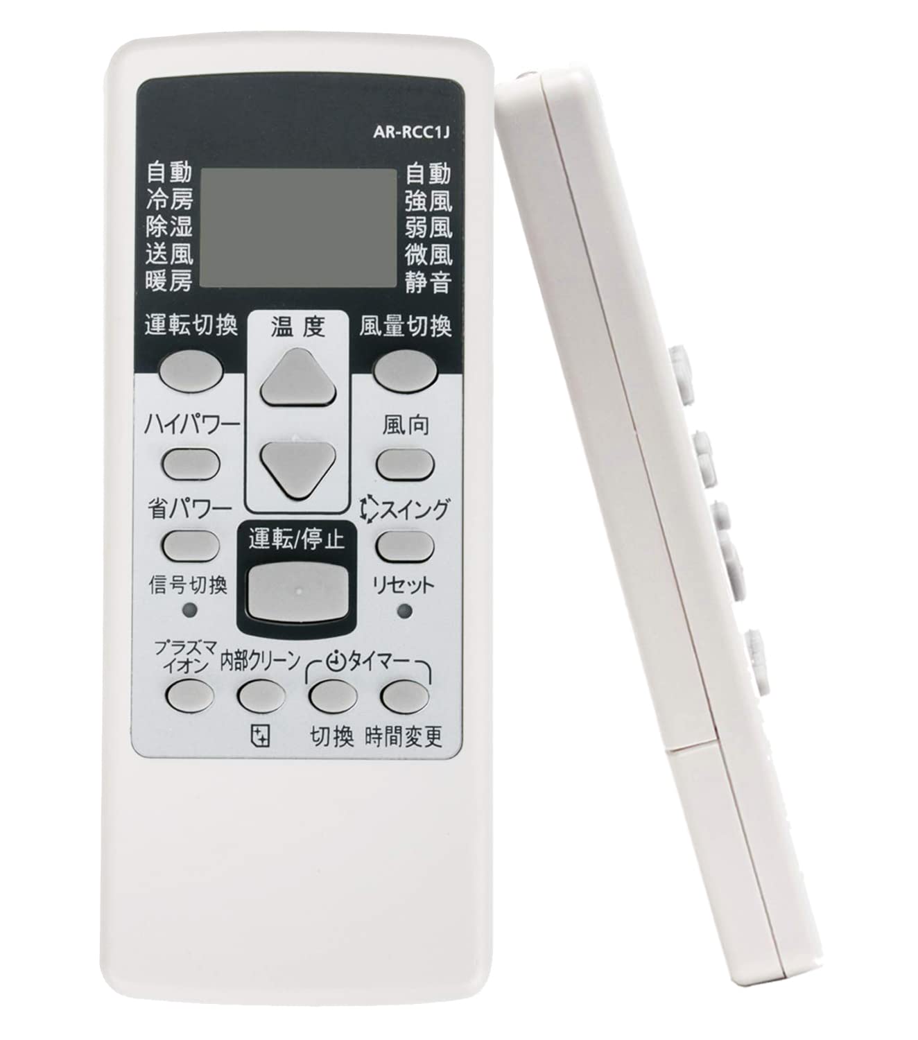 Amazon.co.jp: 富士通 エアコン リモコン AR-RCC1J 富士通エアコン