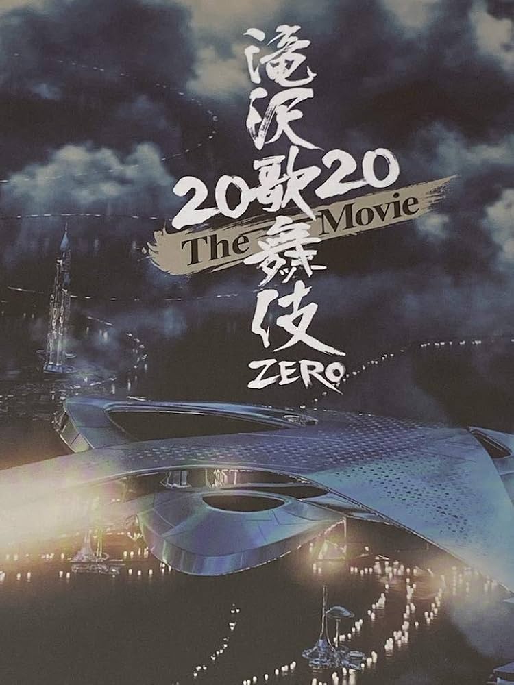 Amazon.co.jp: Johnny&Associates. Snow Man【 パンフレット （舞台版