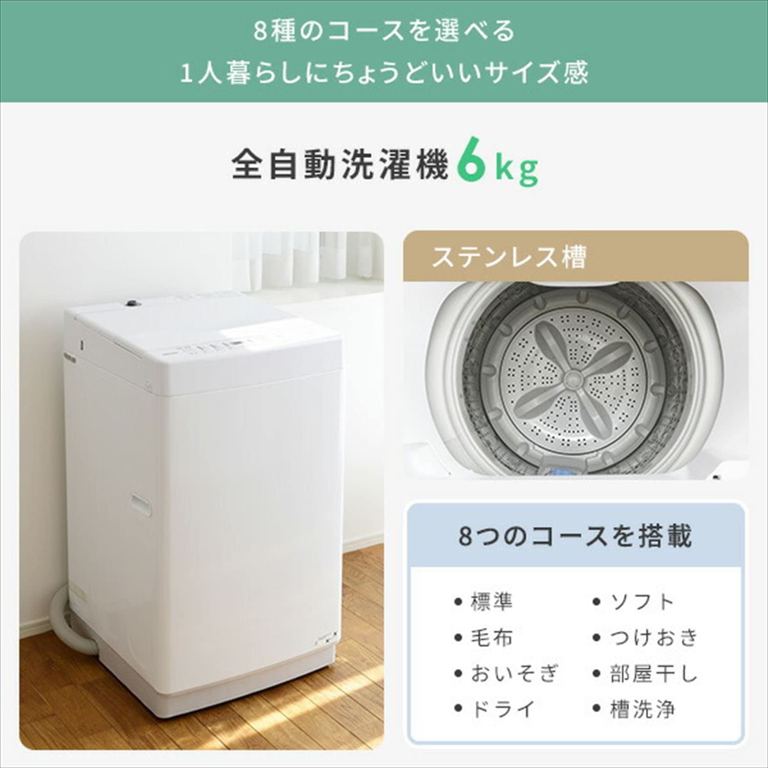 ⭐︎haier/YAMADA/使用期間6カ月/冷蔵庫/洗濯機/2点セット/2024