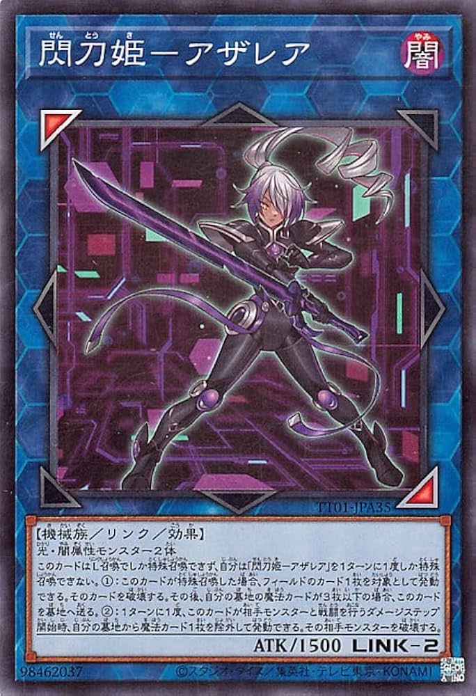 Amazon.co.jp: 遊戯王カード 閃刀姫－アザレア(ノーマル) TACTICAL-TRY